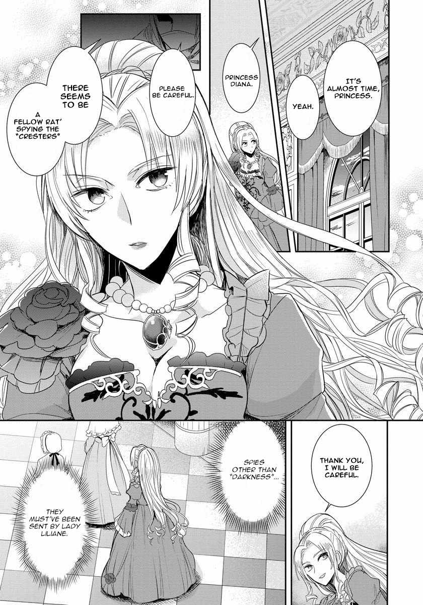 The Inner Palace Tale of a Villainess Noble Girl Chapter 3 7